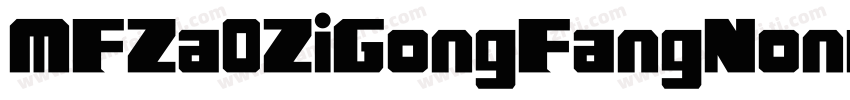 MFZa0ZiGongFangNoncommercial Bold字体转换